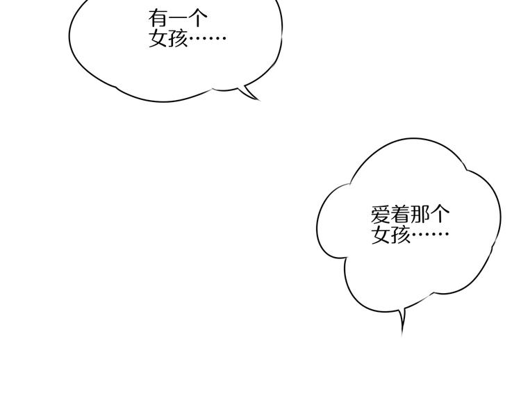第11话 有一个女孩77