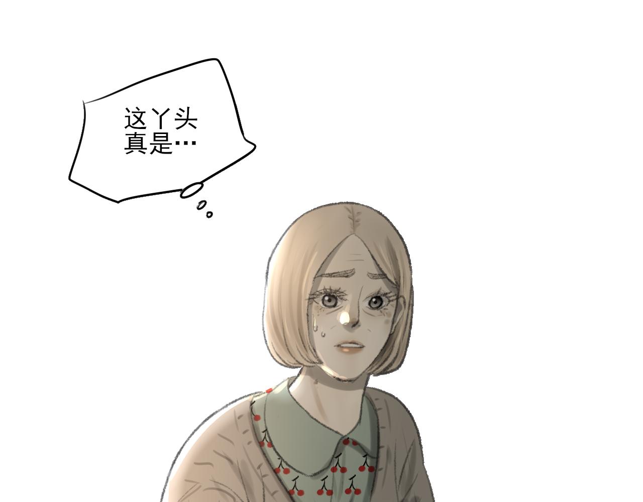第35话 喝醉102
