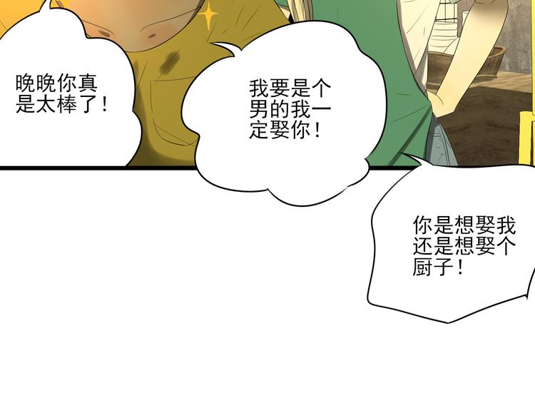第13话 手相41