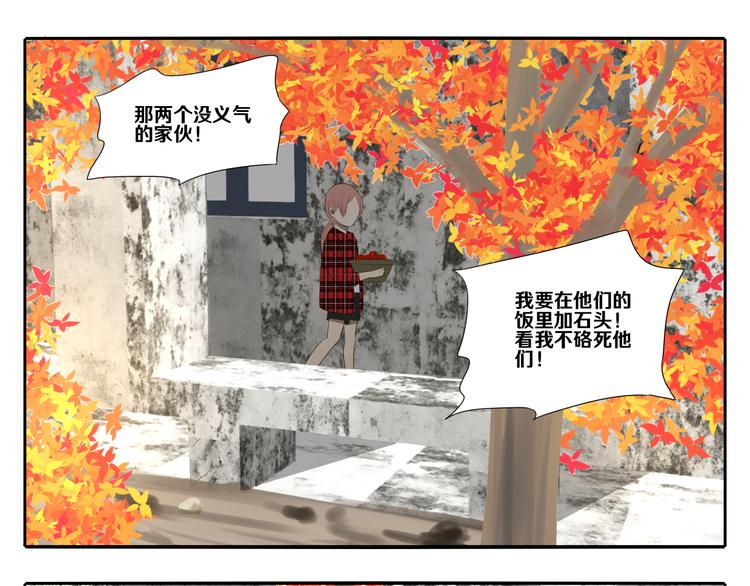 第7话 光明福利院36