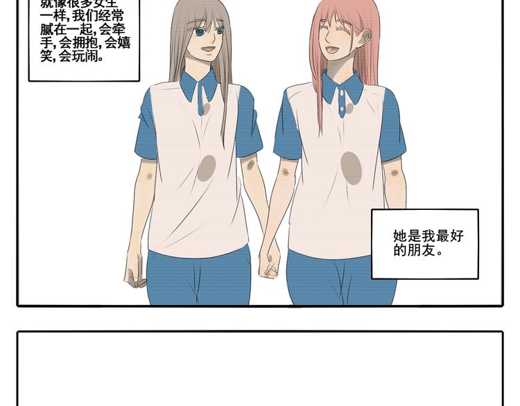 第5话 朋友（下）24
