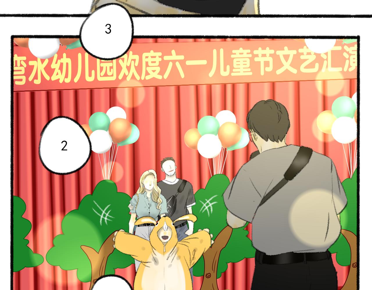 第39话 为什么离开？192