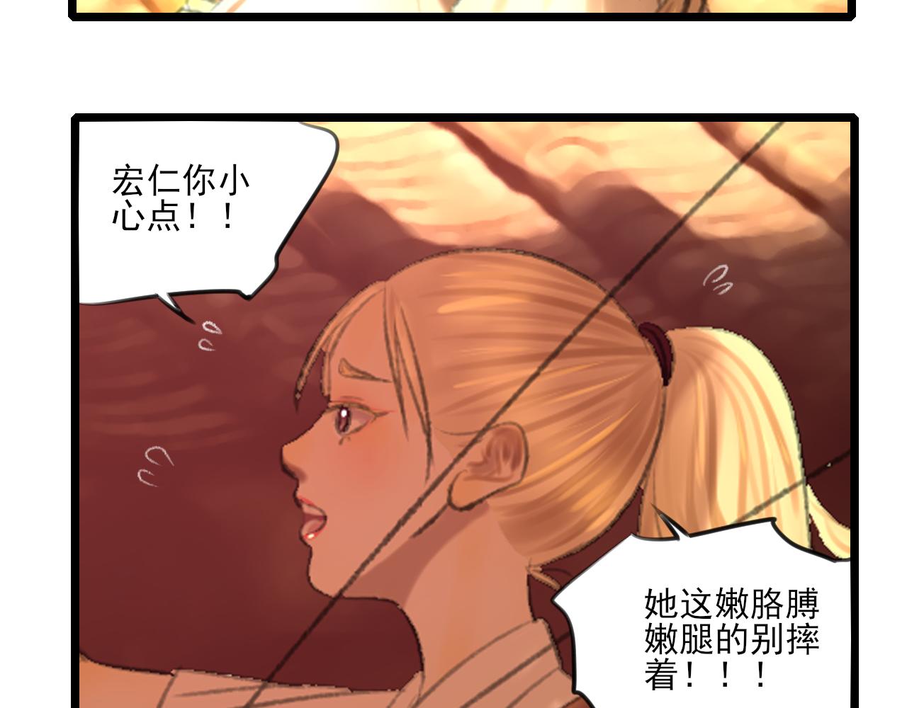第35话 喝醉152