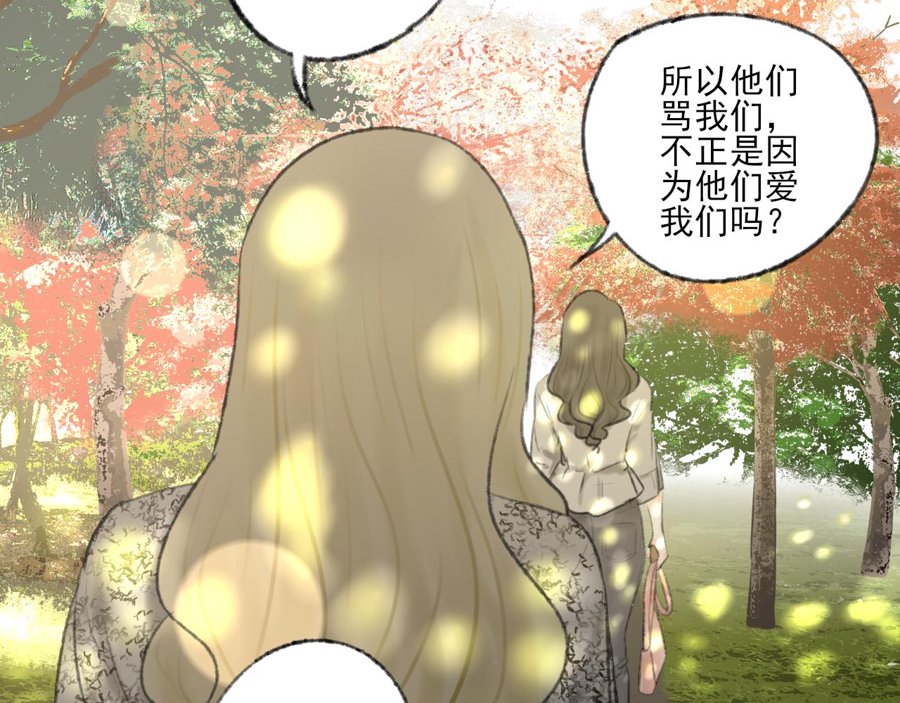 第38话 为你千千万万遍28