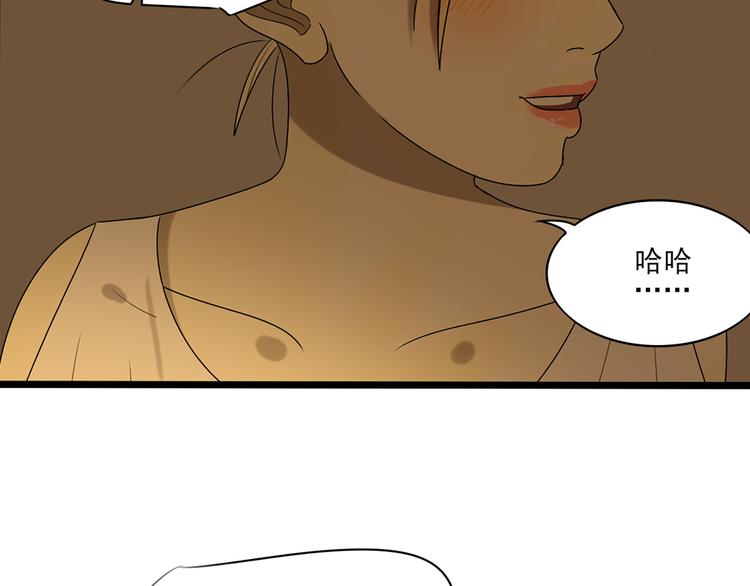 第11话 有一个女孩91