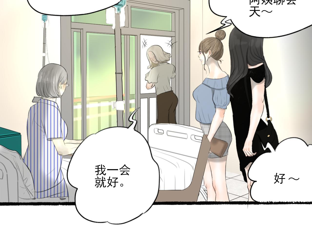 第32话 拜访53