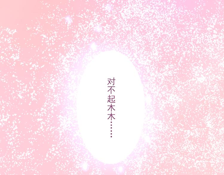 第13话 手相286