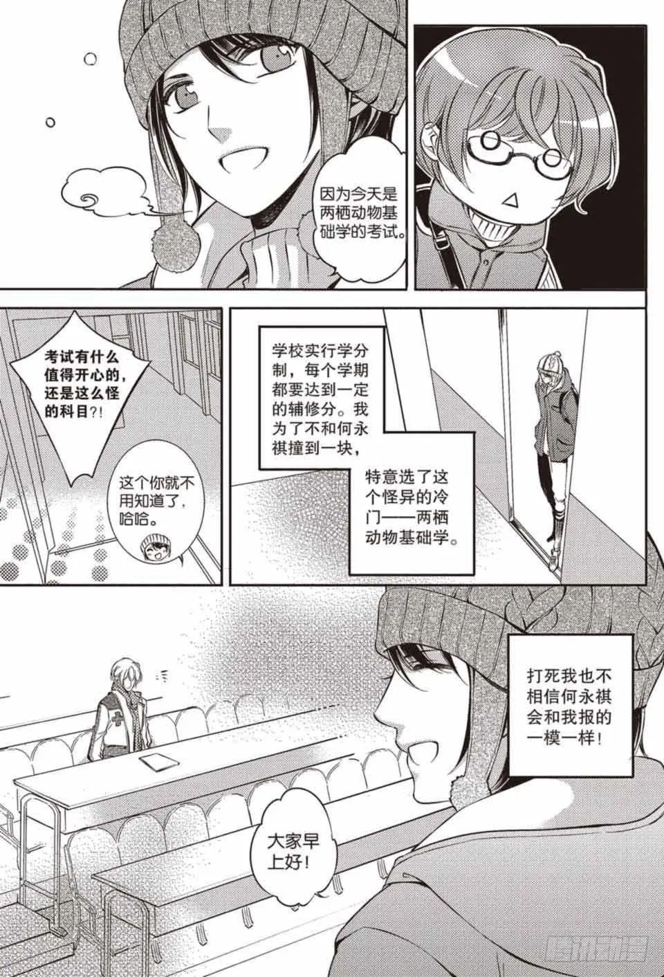 第15回3