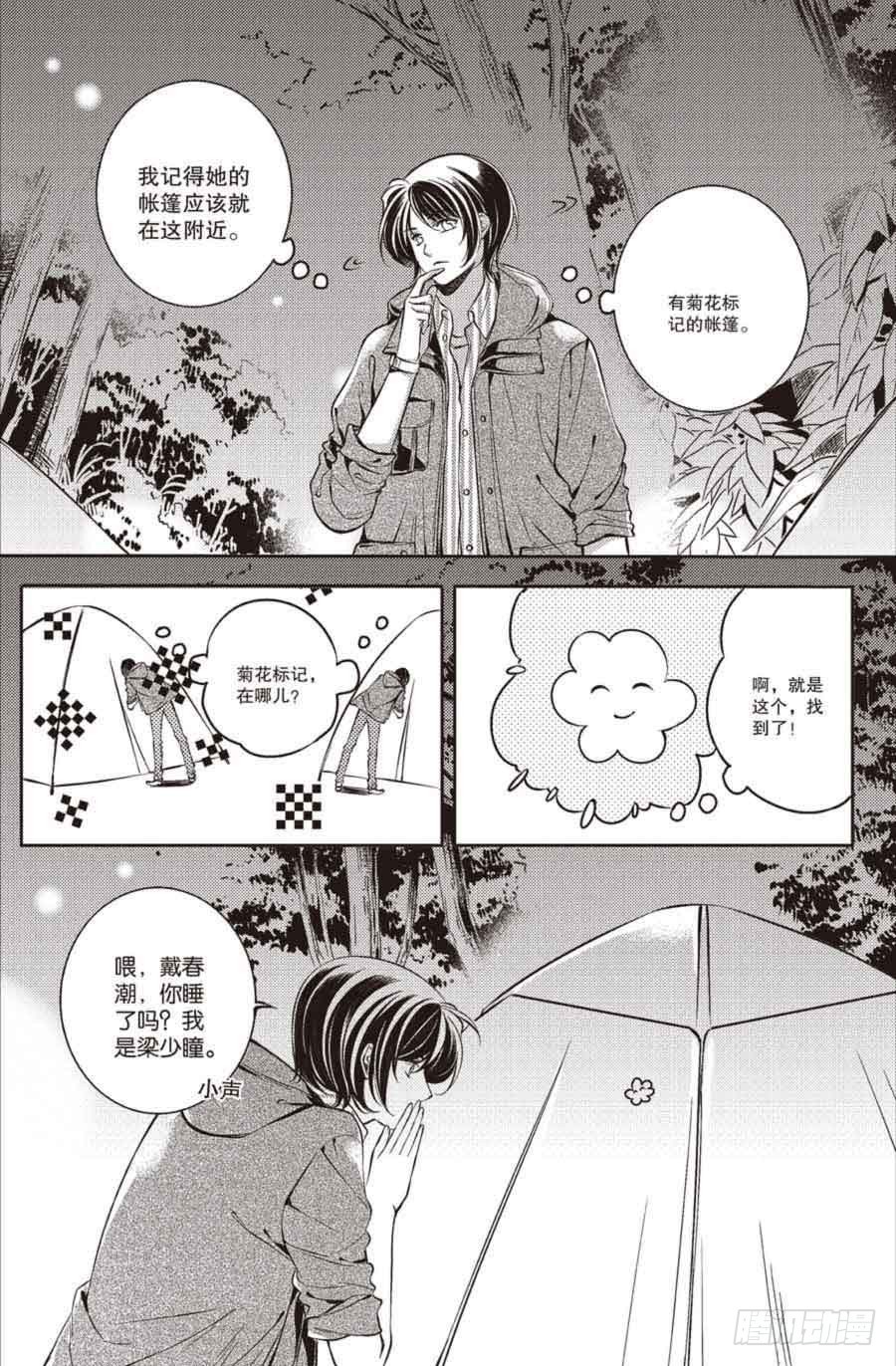 第23回16