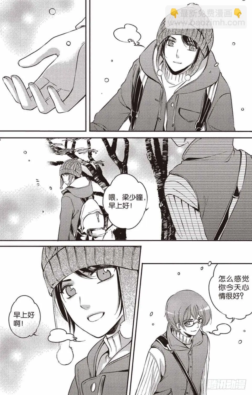第15回2