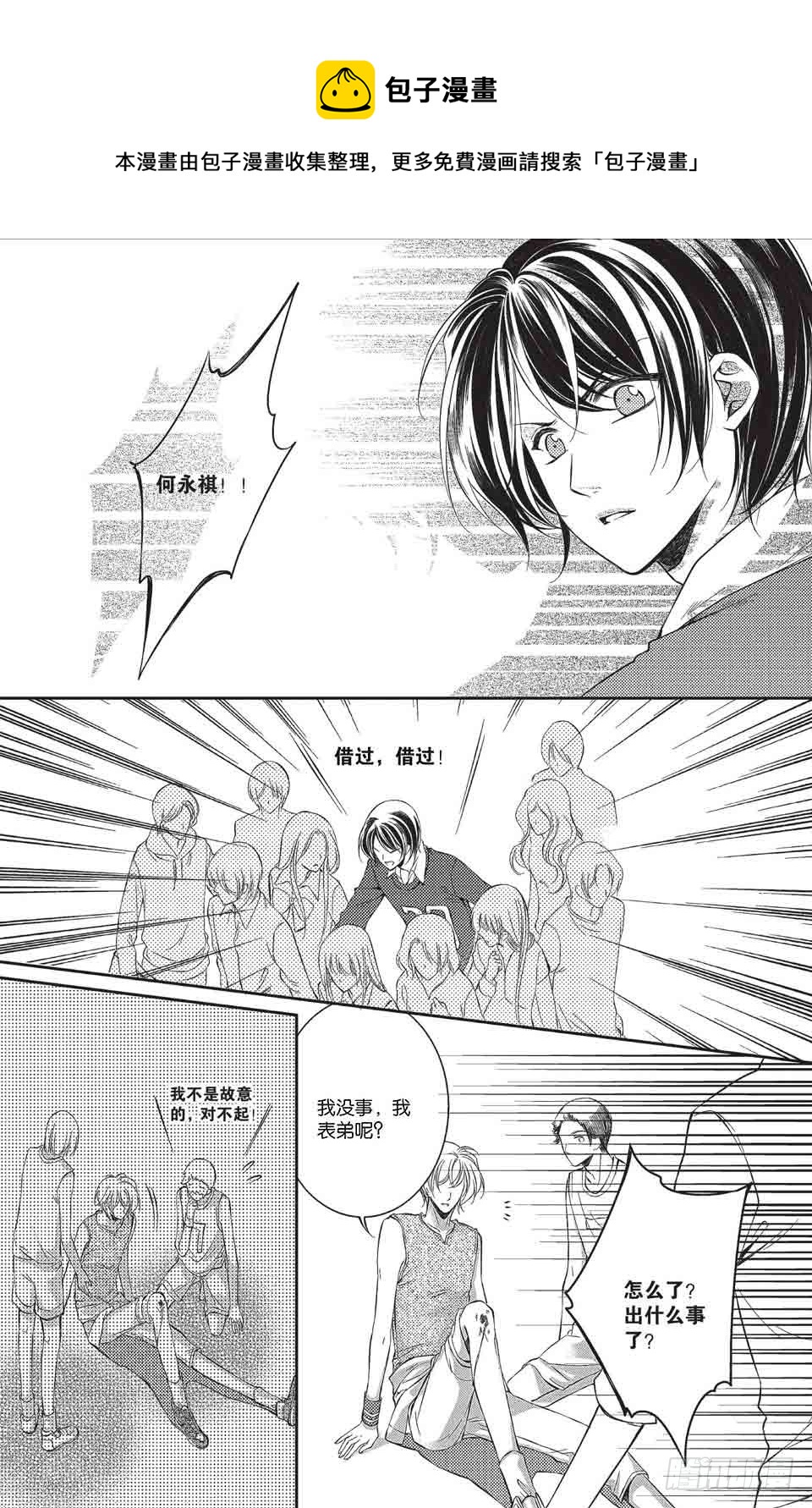 第6回0