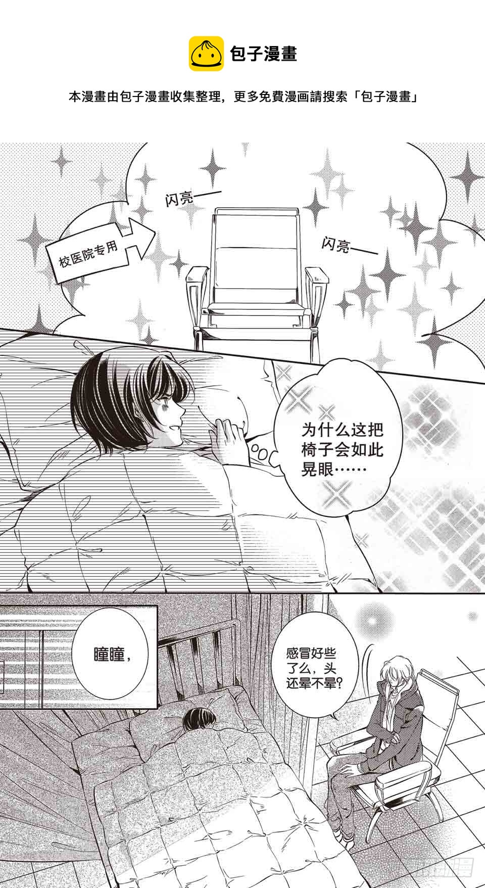 第20回0