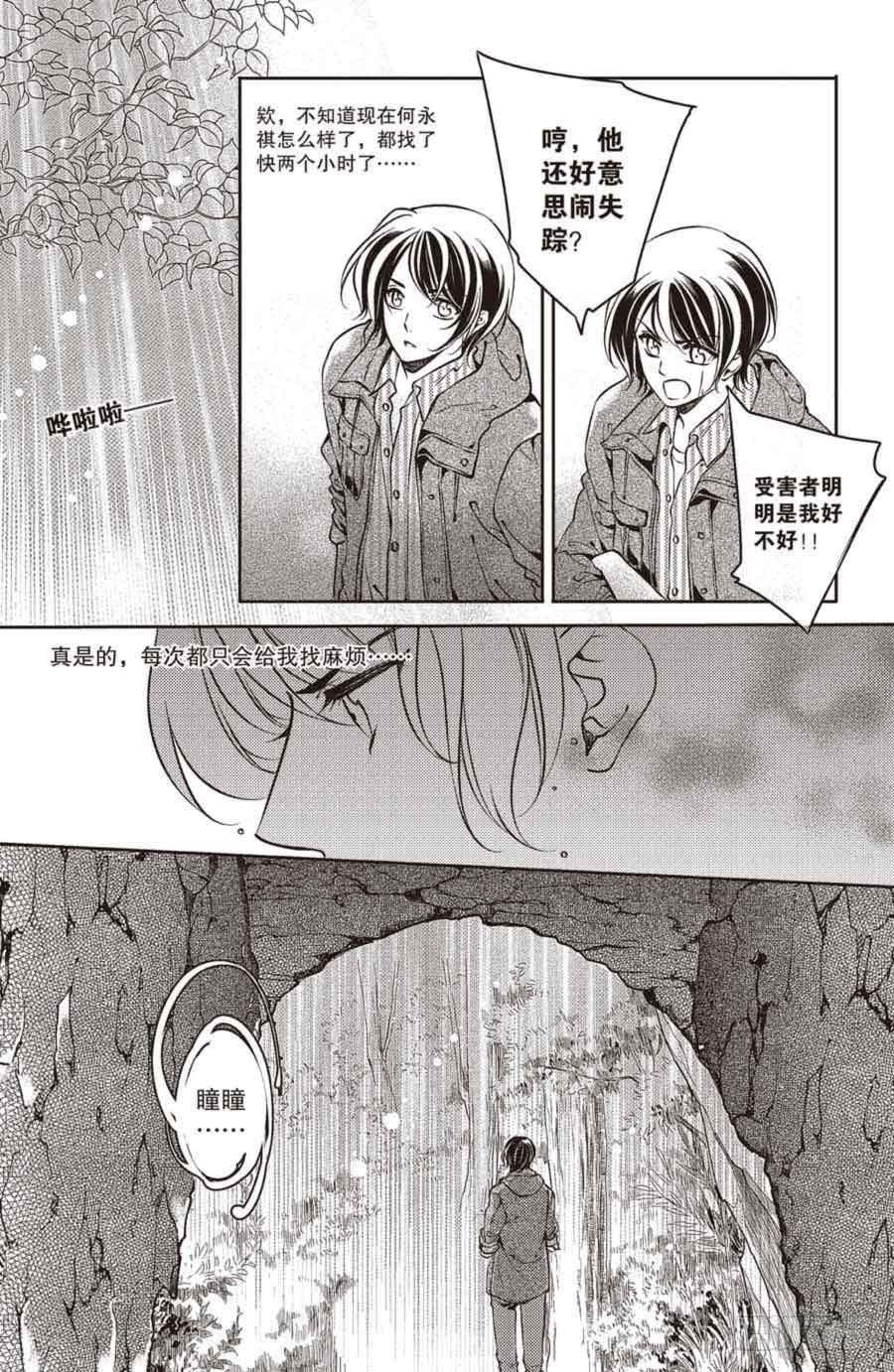 第25回14