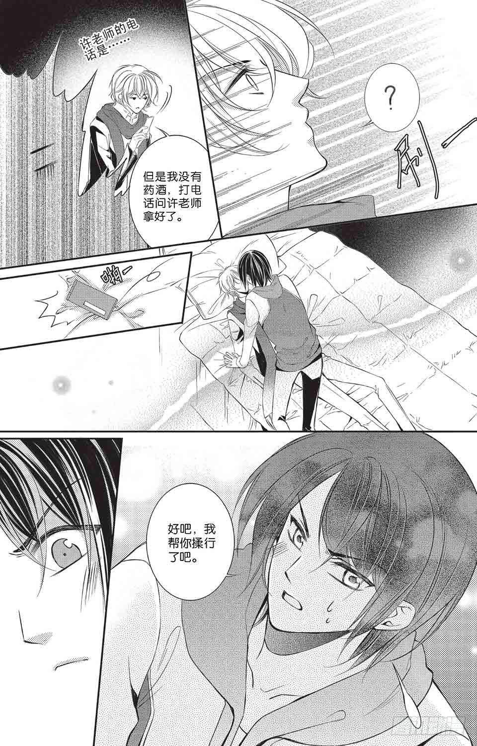第3回13