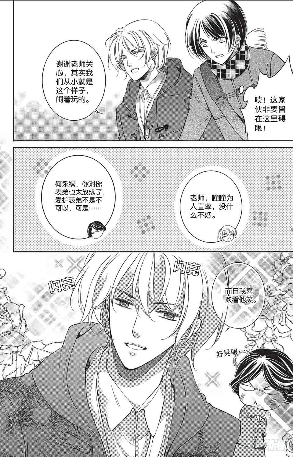 第11回8