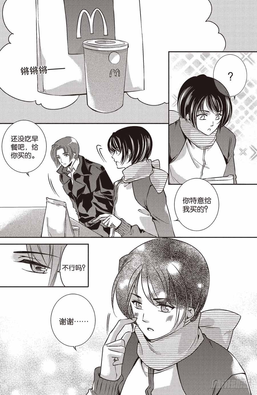 第19回7