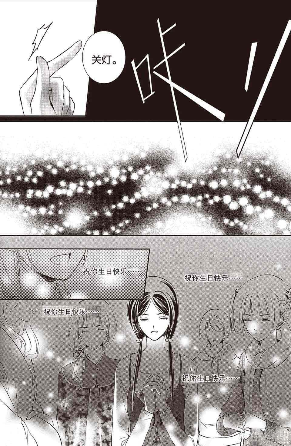 第14回4