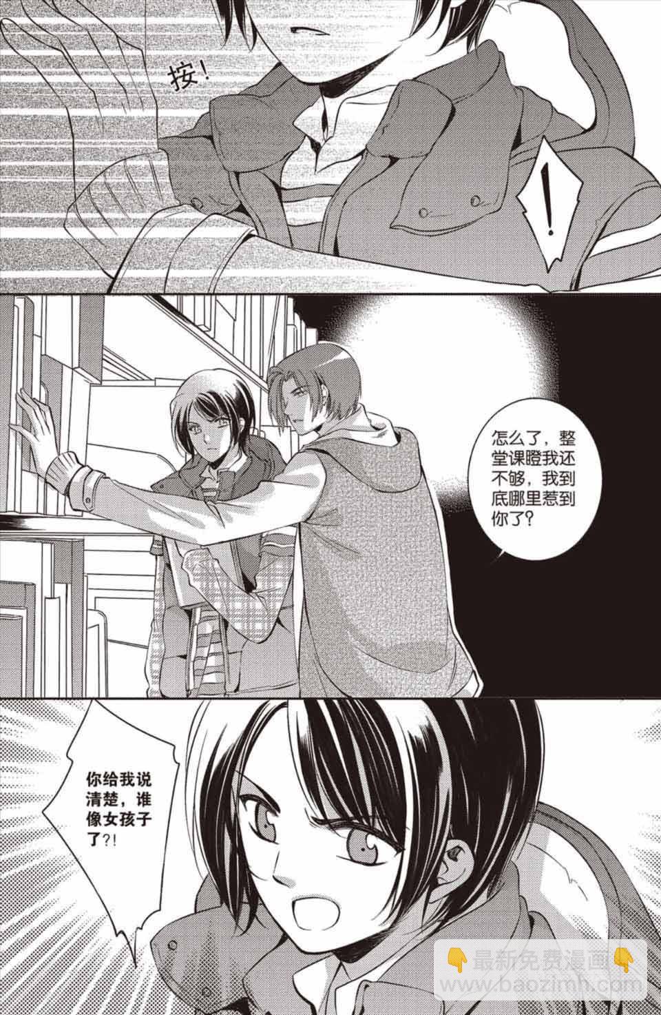 第17回8