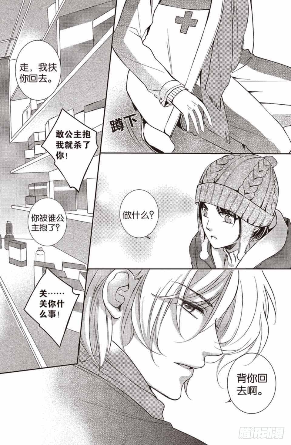 第16回10