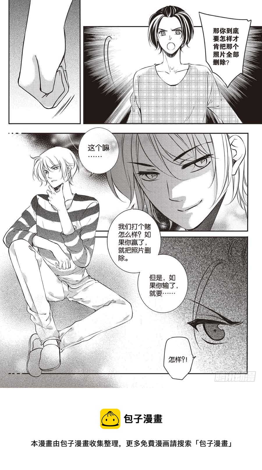 第28回17