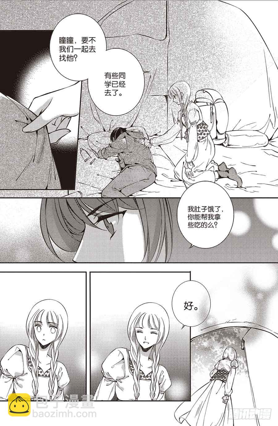 第25回2