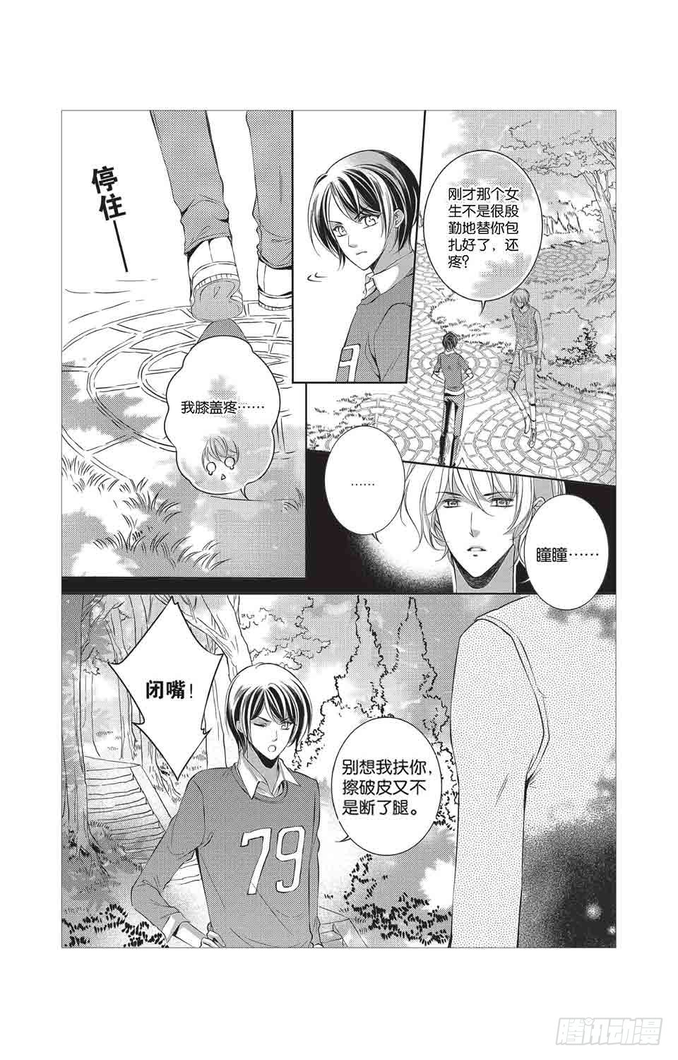 第6回4