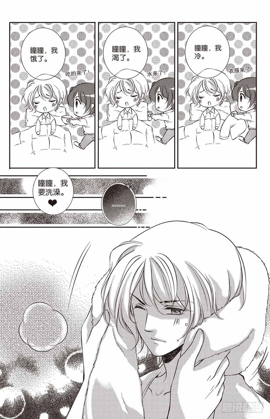 第19回17