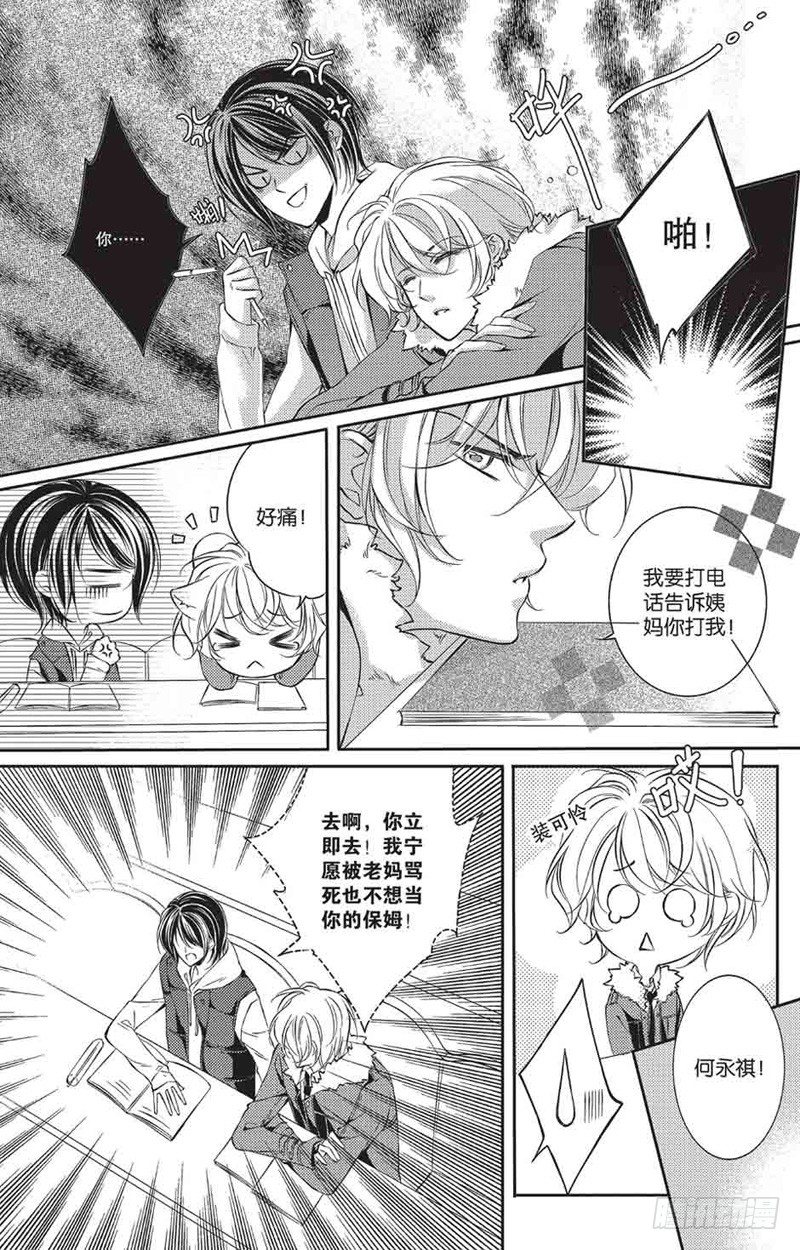 第二话5