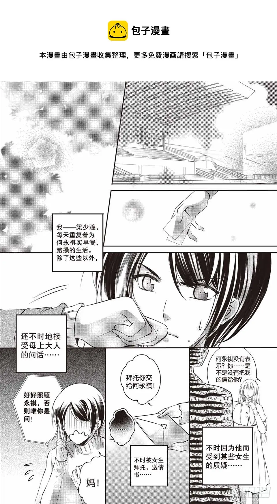 第15回0