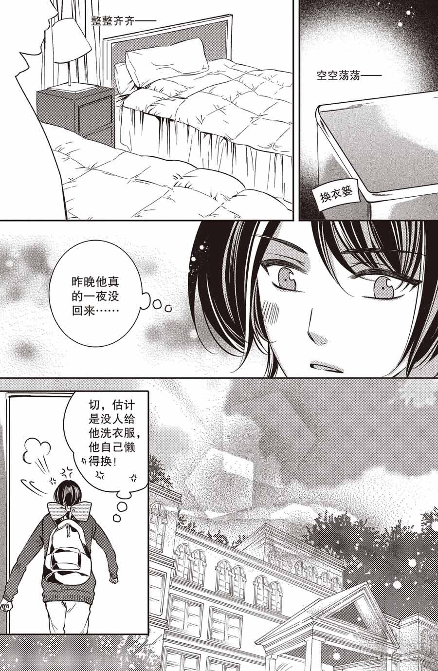 第19回6