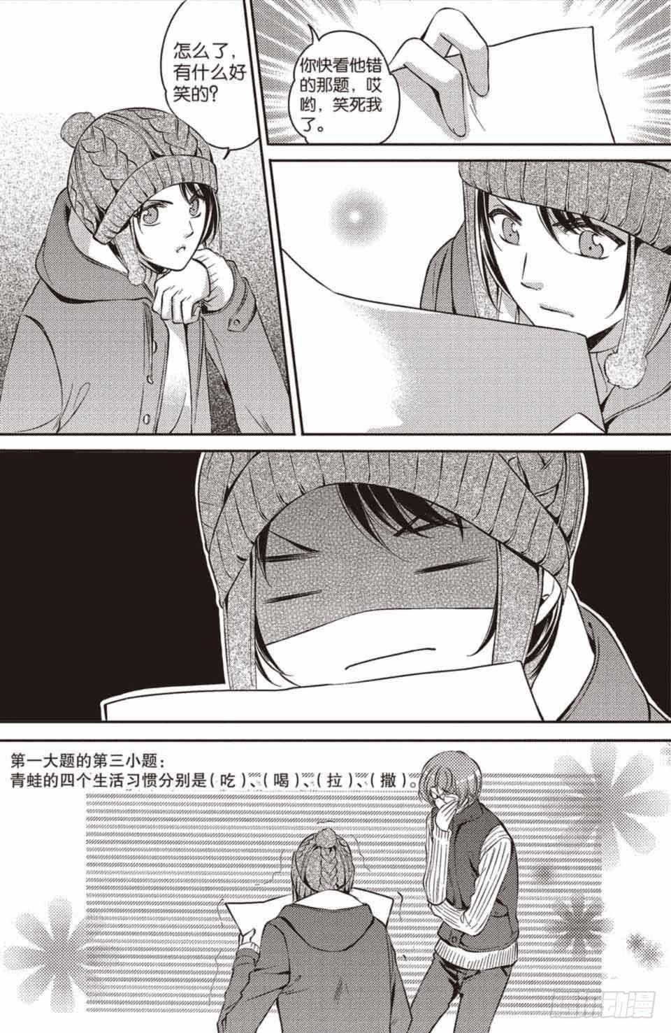 第15回16