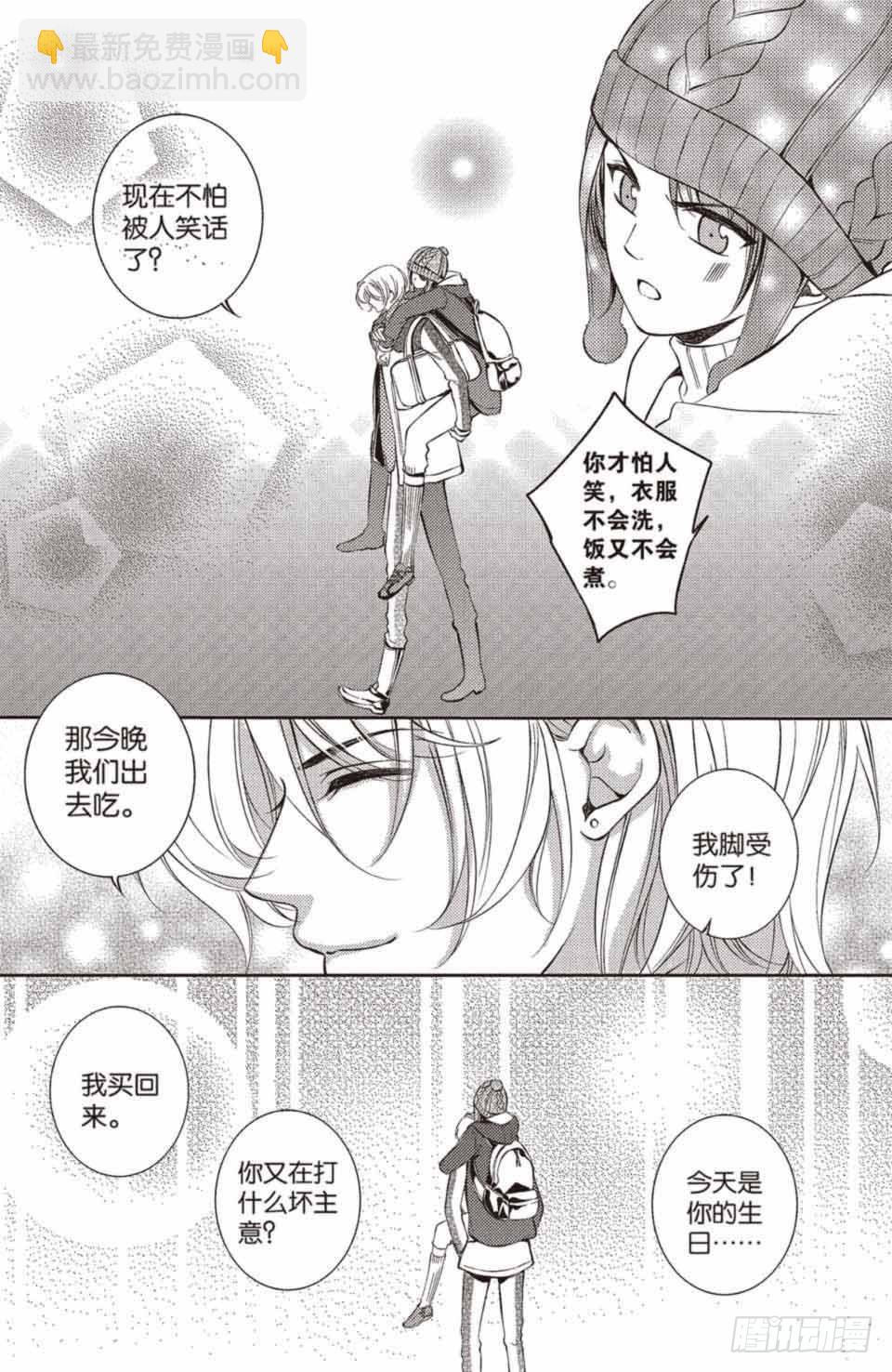 第16回12