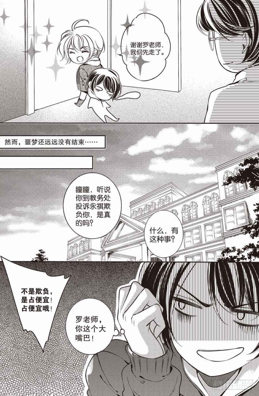 第21回10
