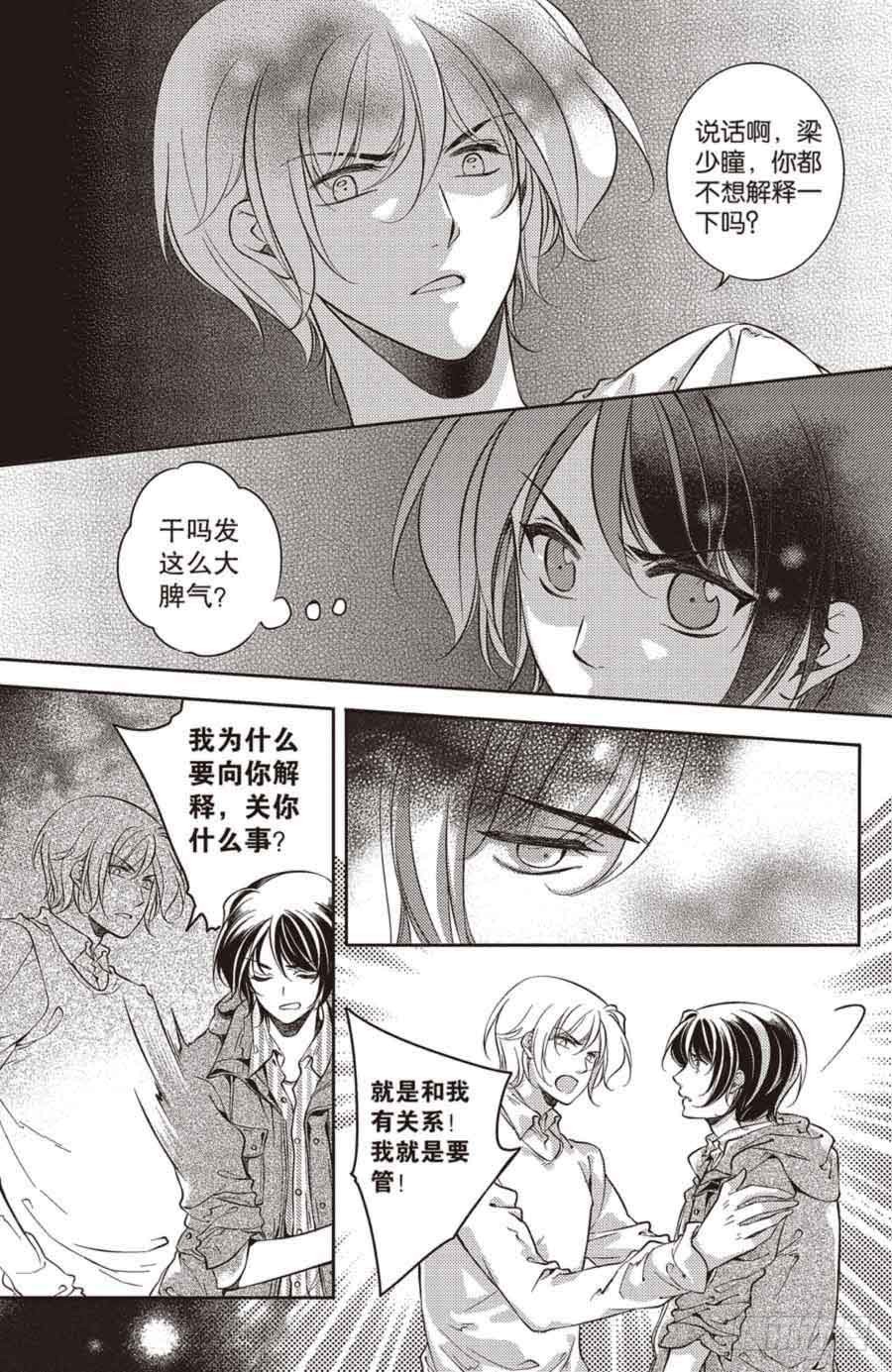第24回13