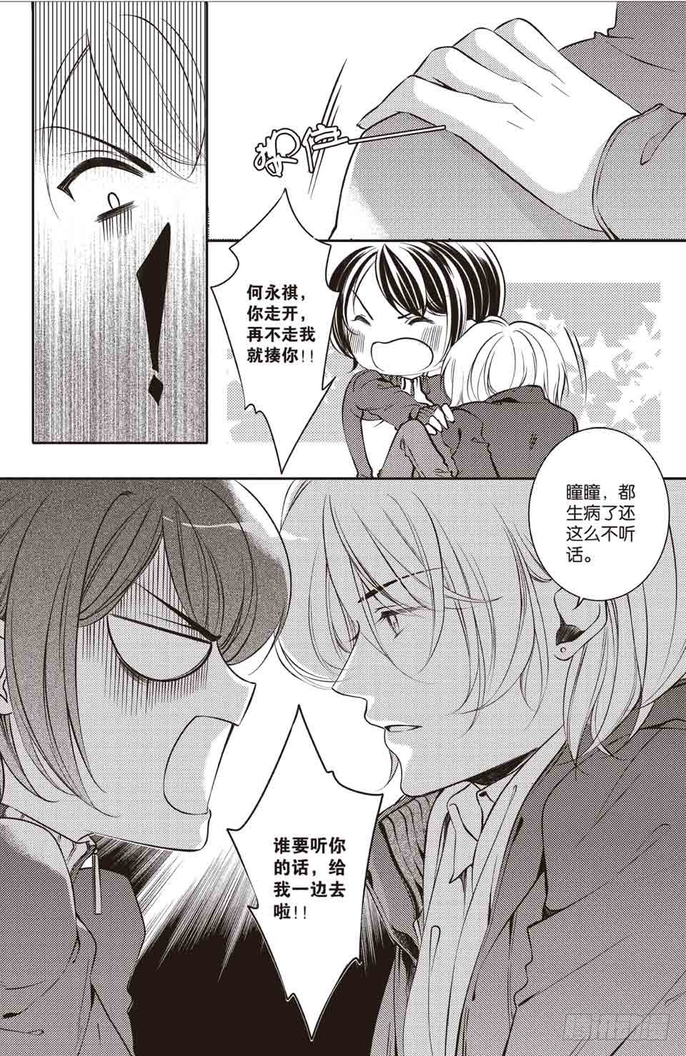 第20回8