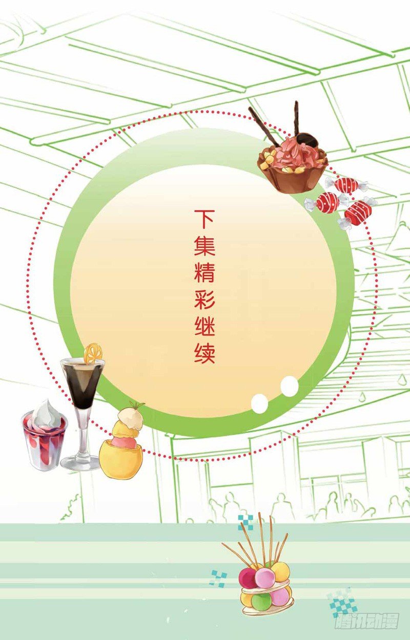 第一话20