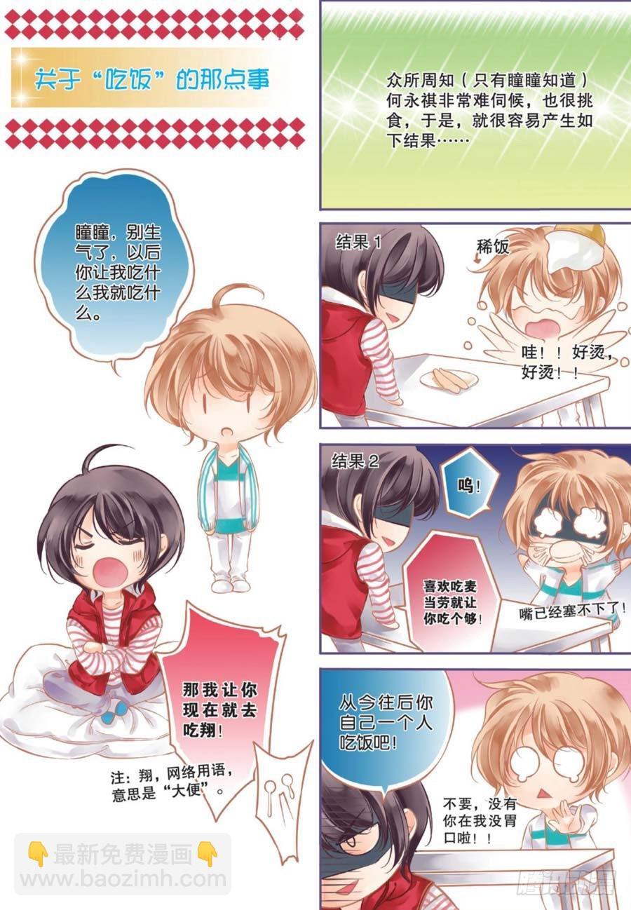 第30回1