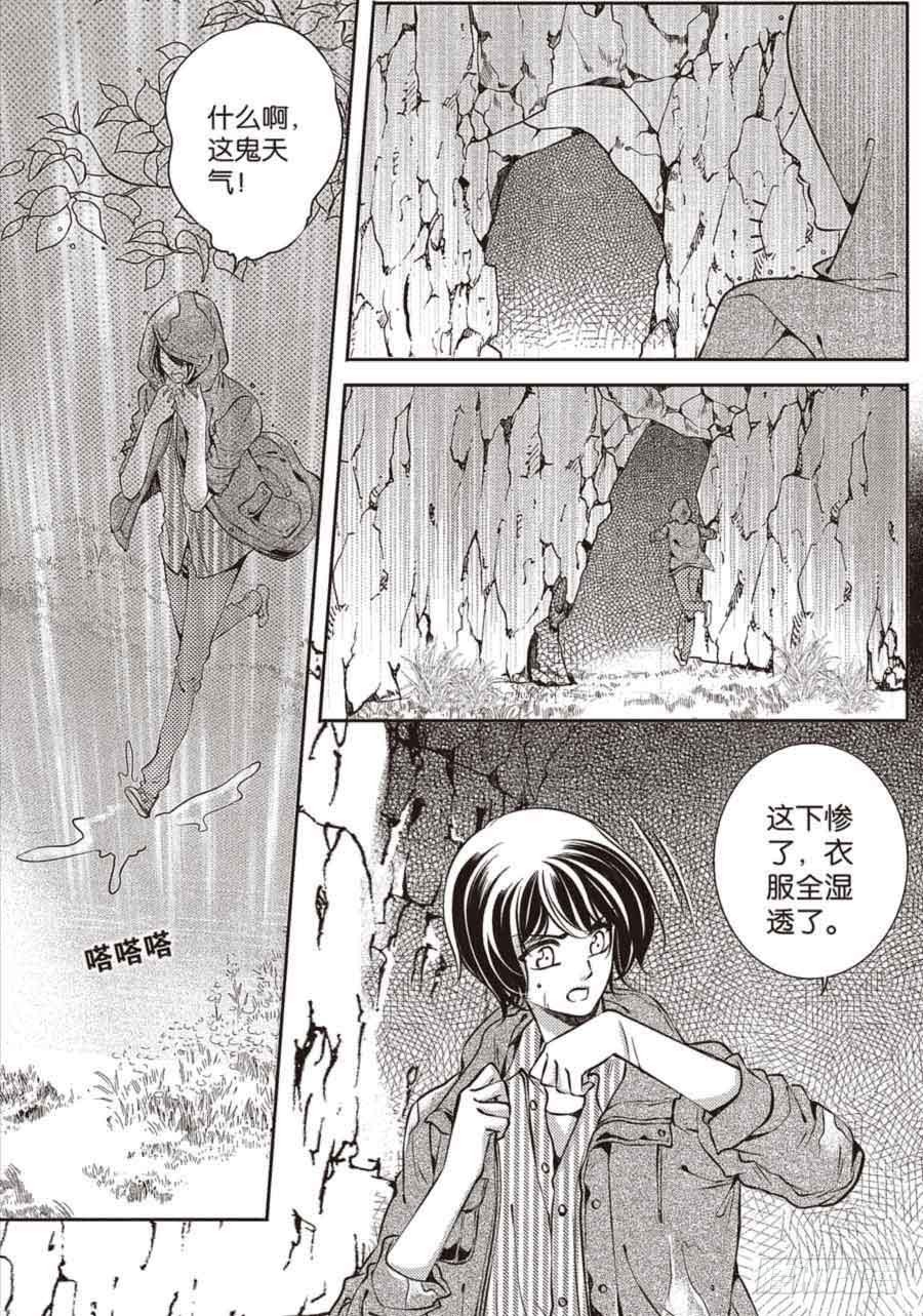 第25回13