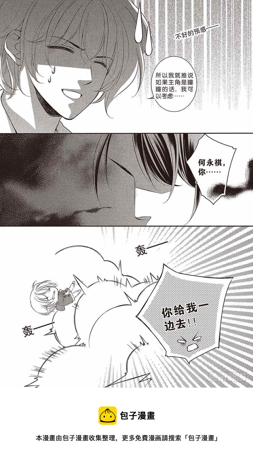 第14回18