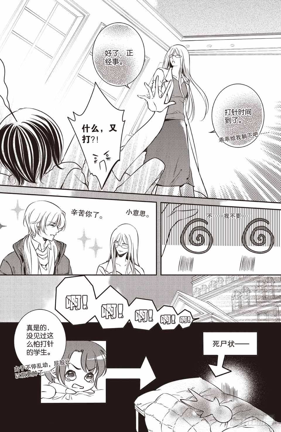 第20回13