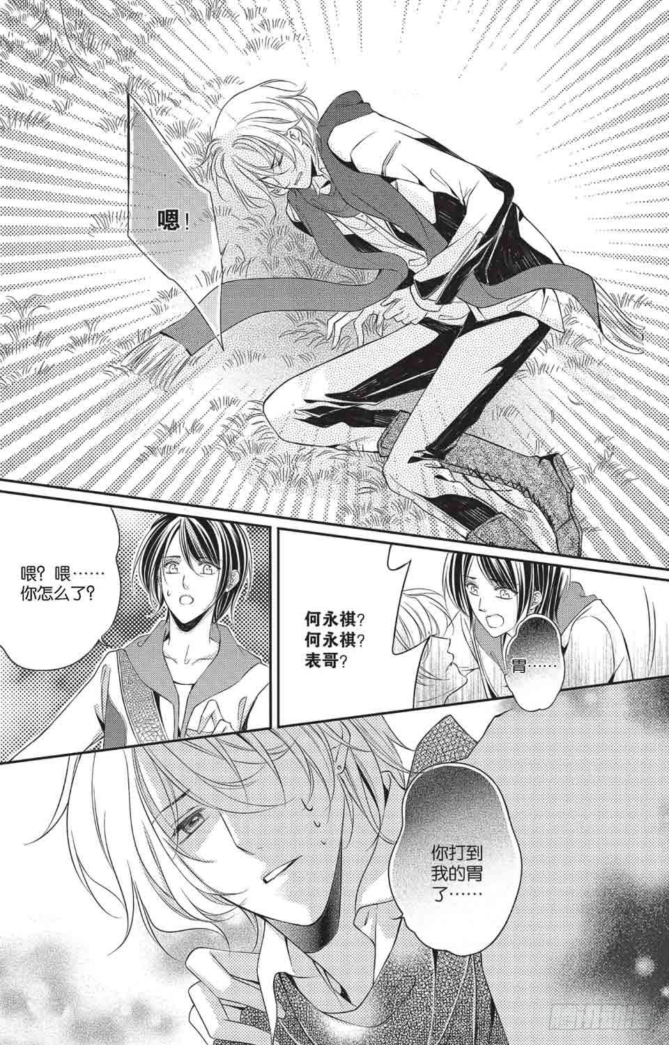 第3回9