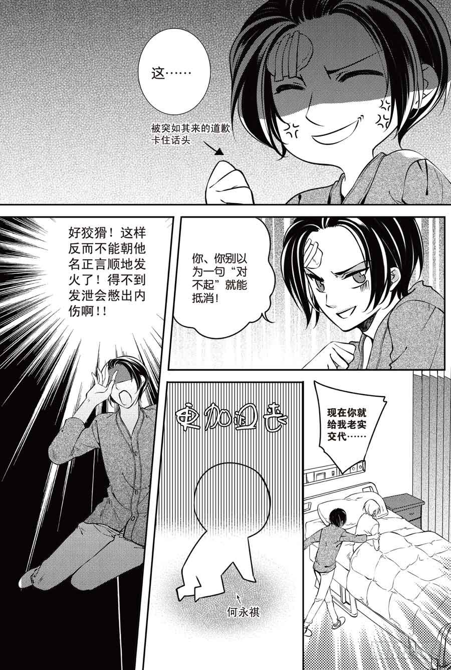第28回4