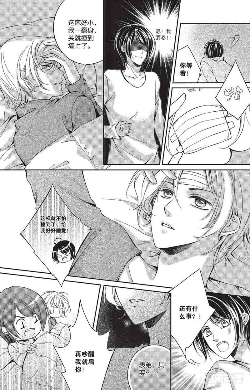 第一话6