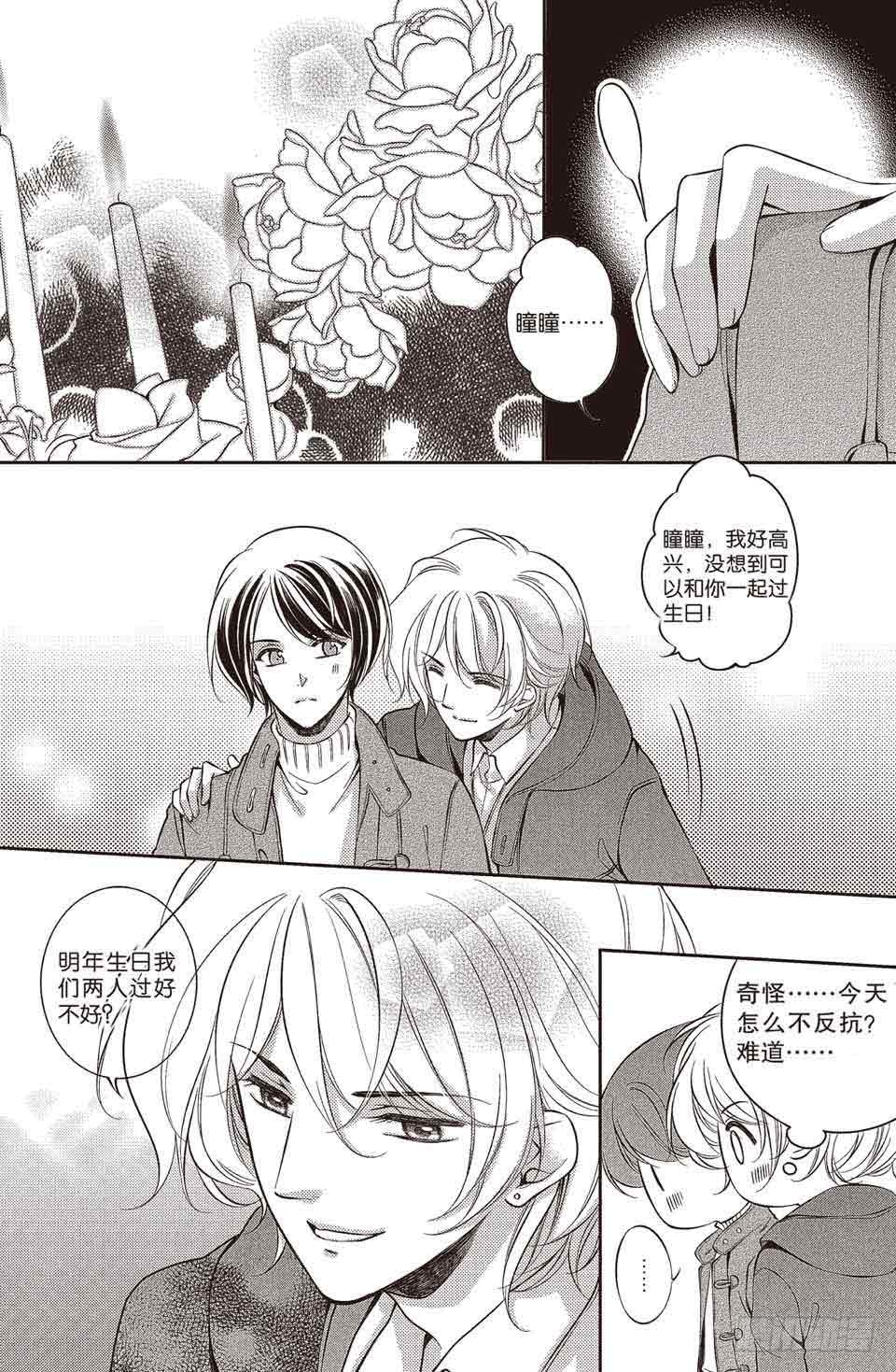 第14回2