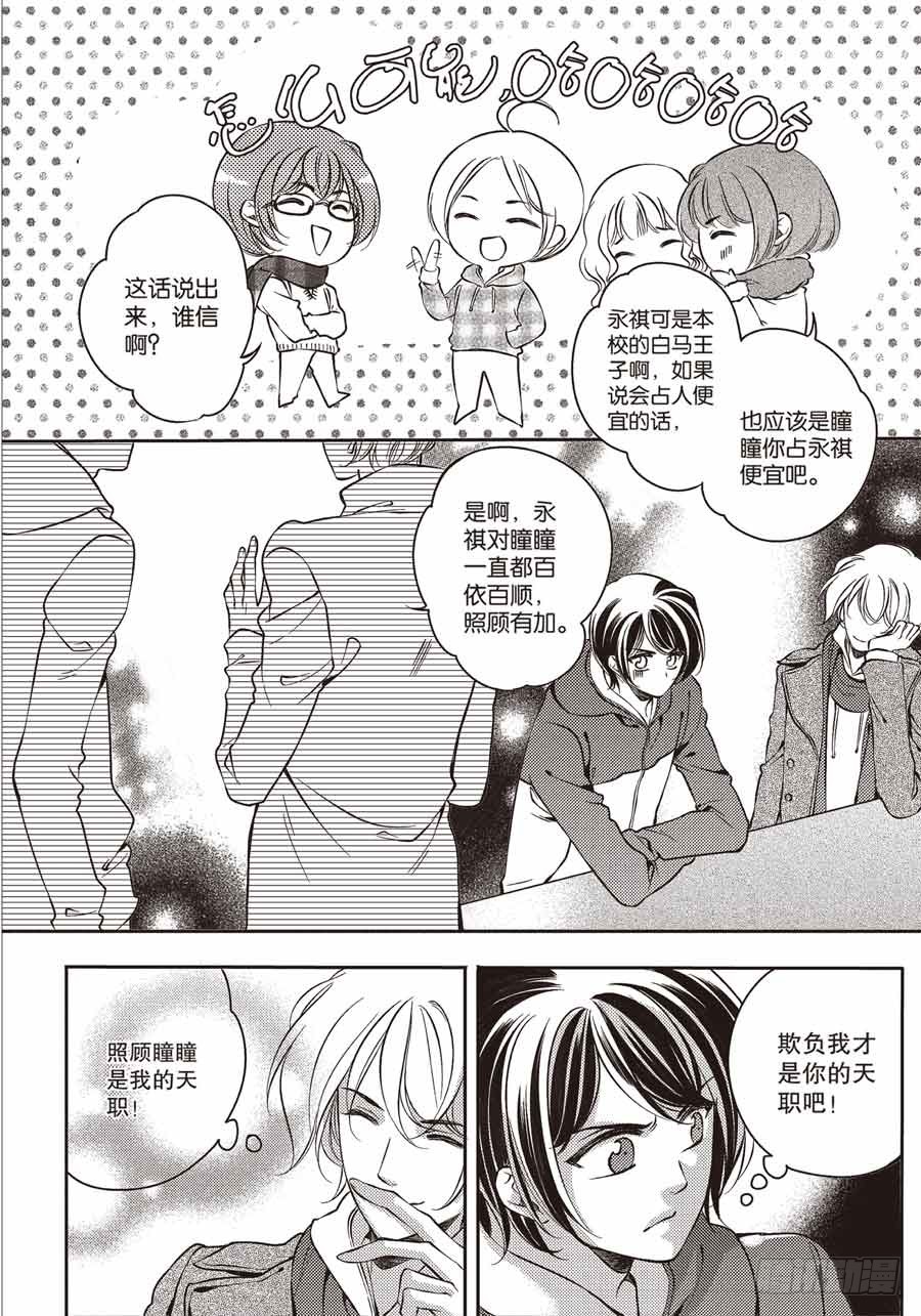 第21回11