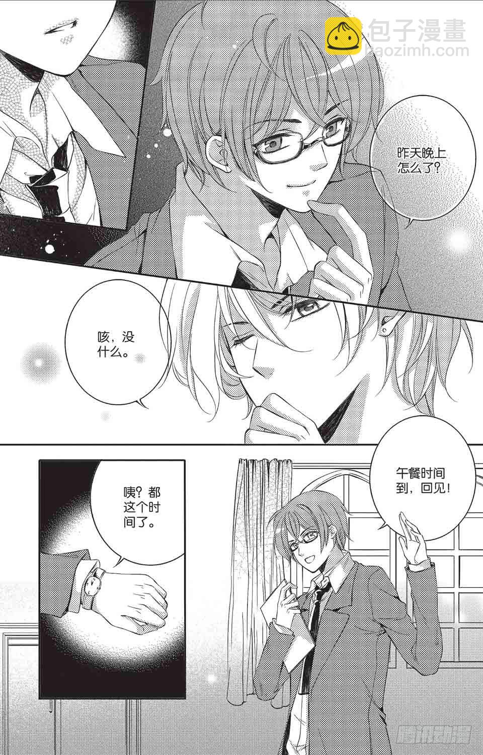 第4话17