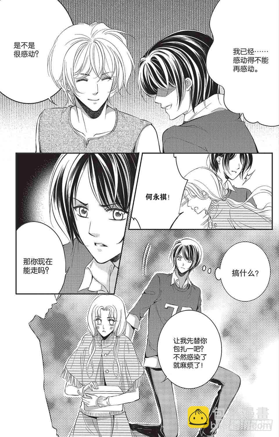 第6回2