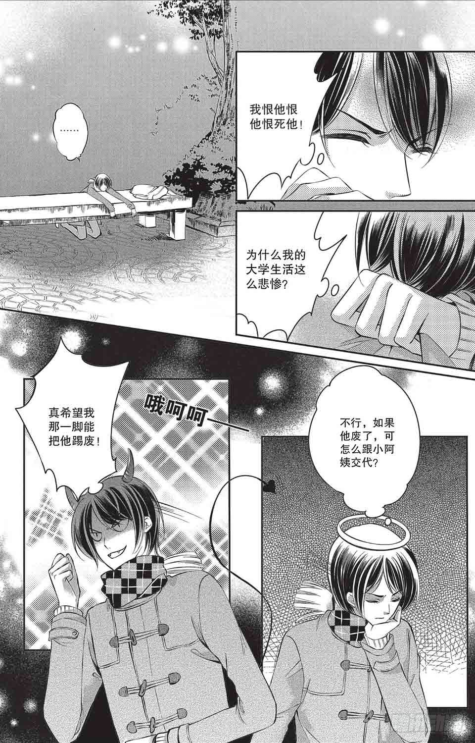 第10回4