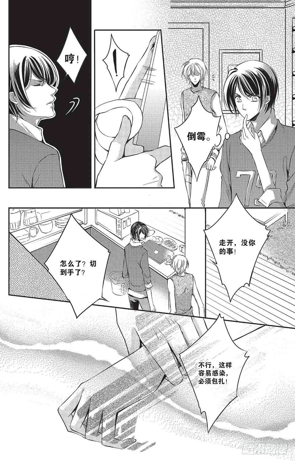 第6回6