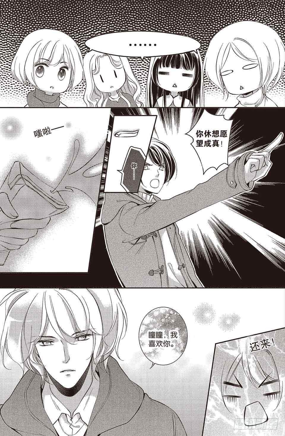 第14回8